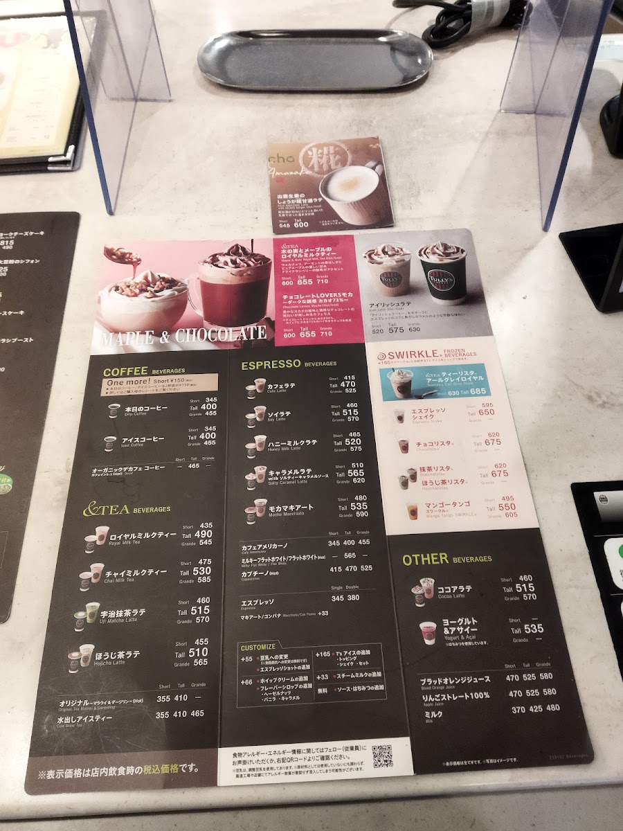 Menu Tully's Coffee Kinuta Setagaya Dori-1