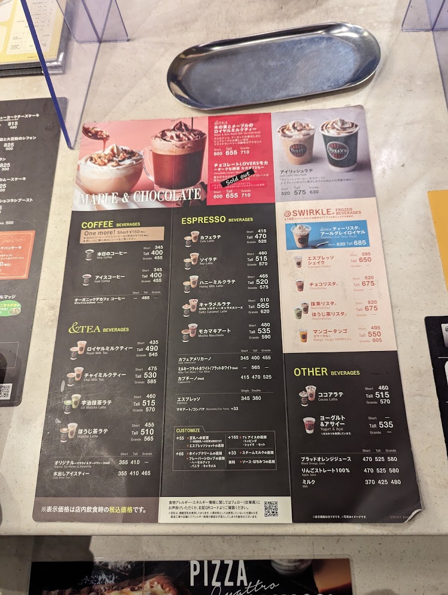 Menu Tully's Coffee Kinuta Setagaya Dori-2