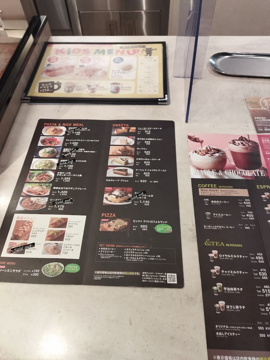 Menu Tully's Coffee Kinuta Setagaya Dori-3