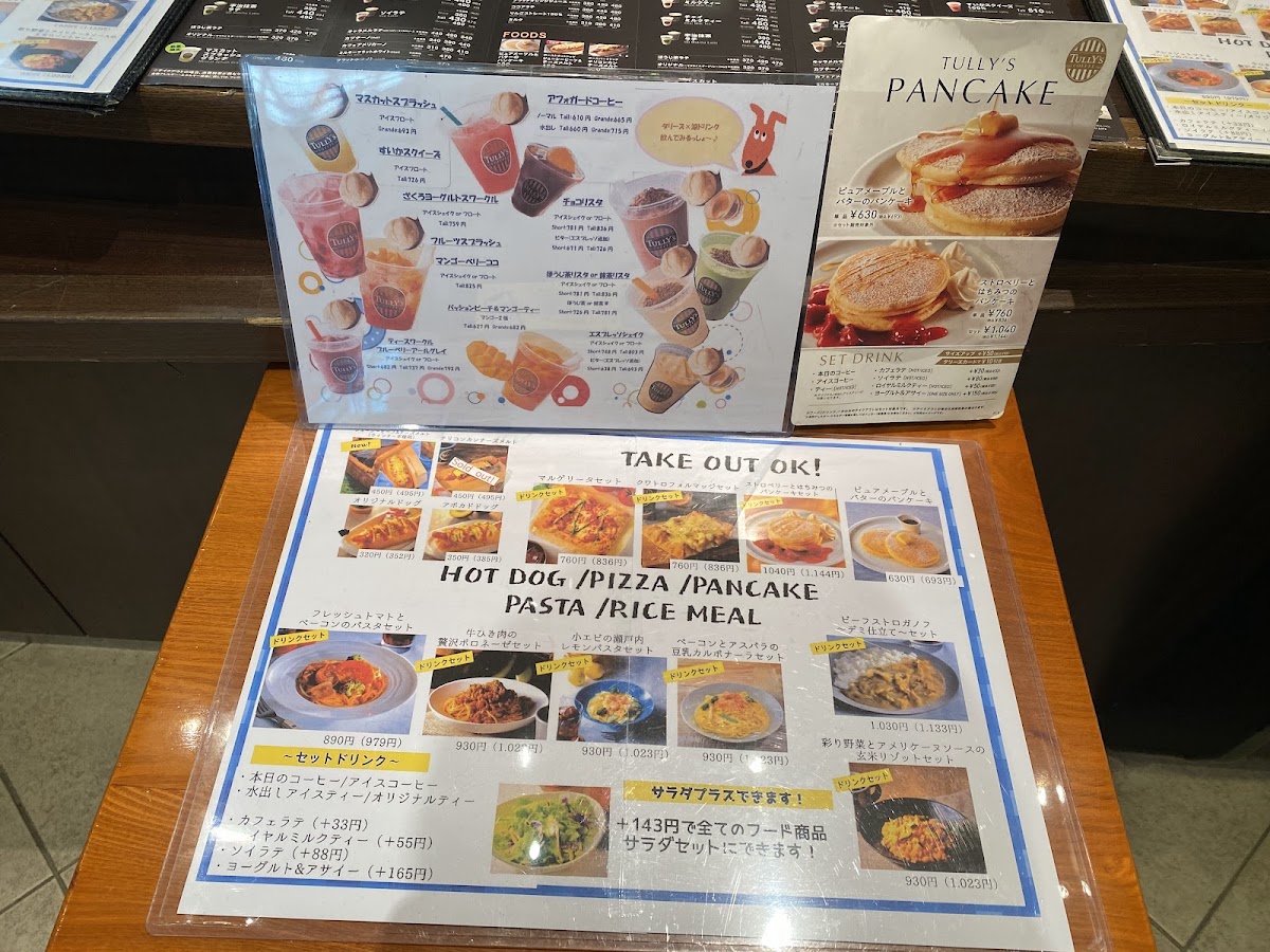 Menu Tully's Coffee Sapporo Nippon Seimei Building-1