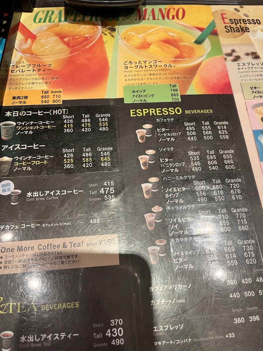 Menu Tully's Coffee Sapporo Nippon Seimei Building-2