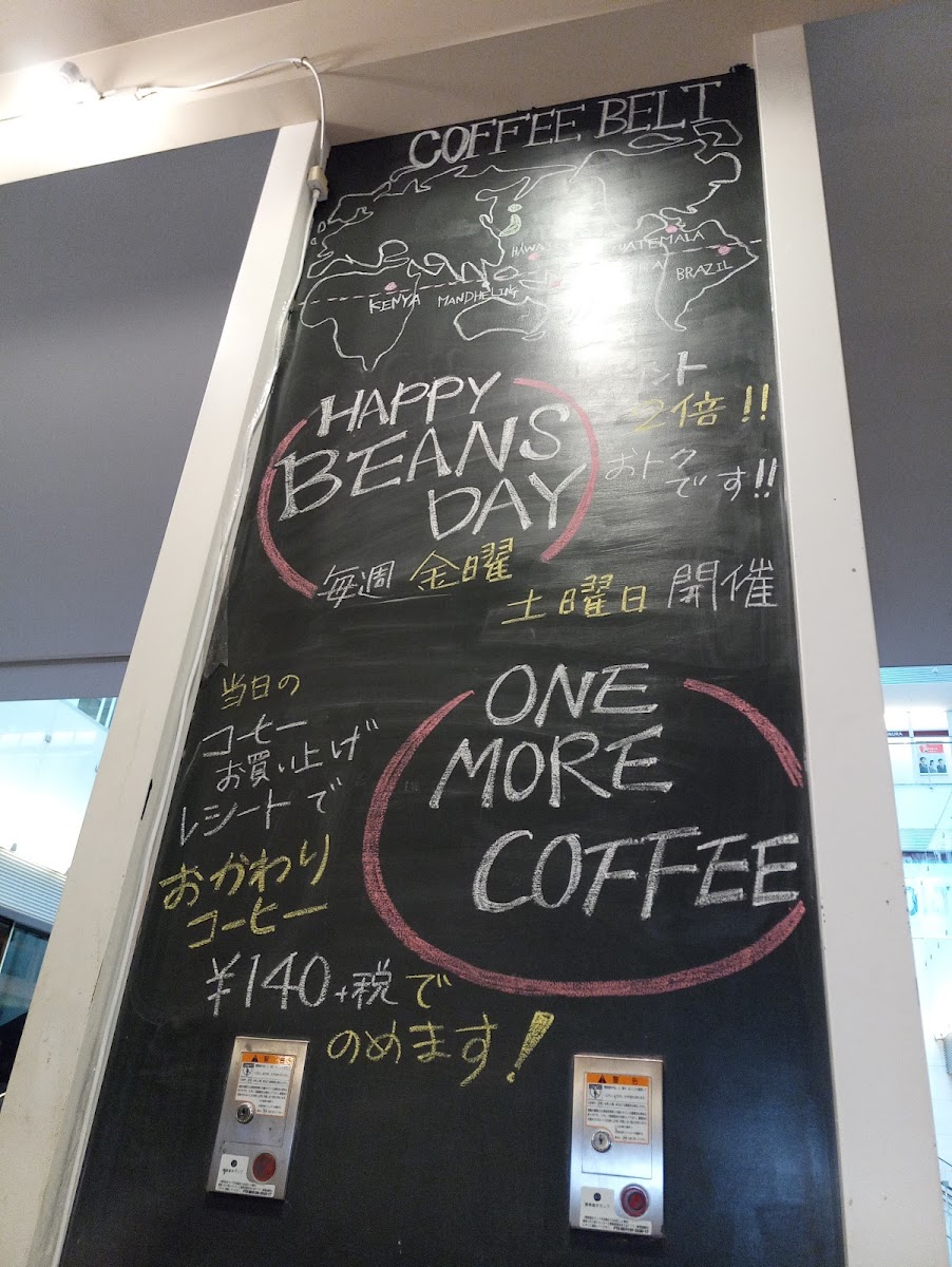 Menu Tully's Coffee Sapporo Nippon Seimei Building-3