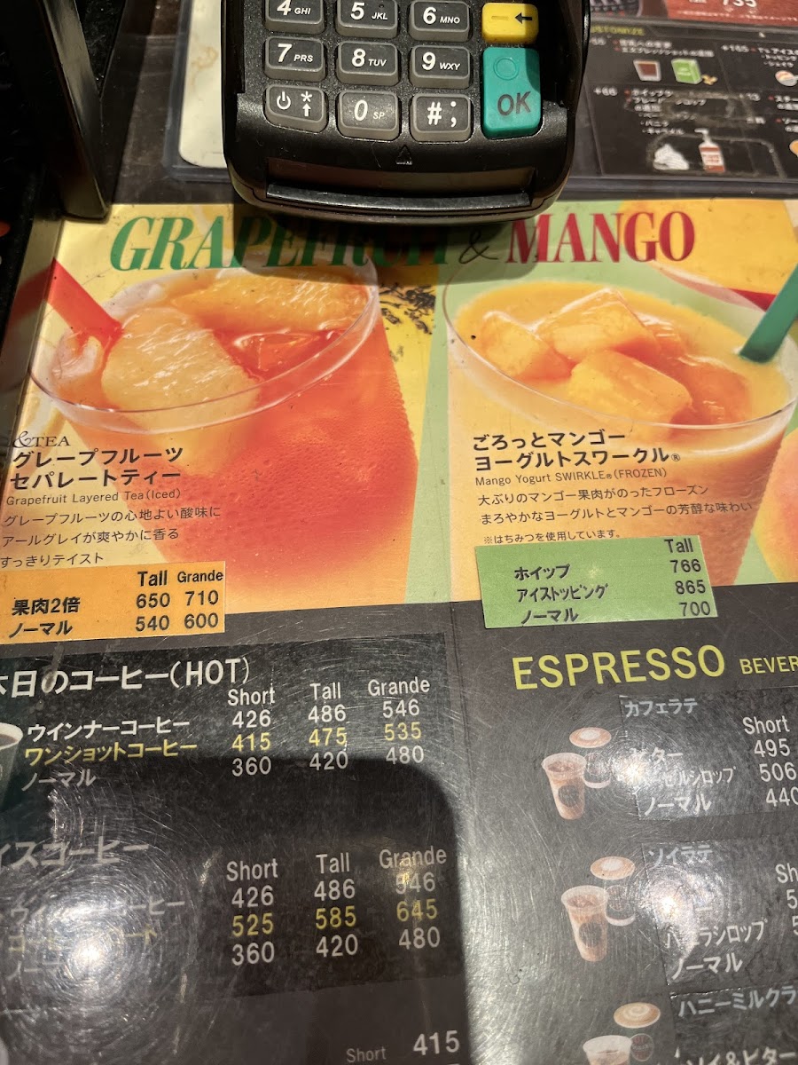 Menu Tully's Coffee Sapporo Nippon Seimei Building-4