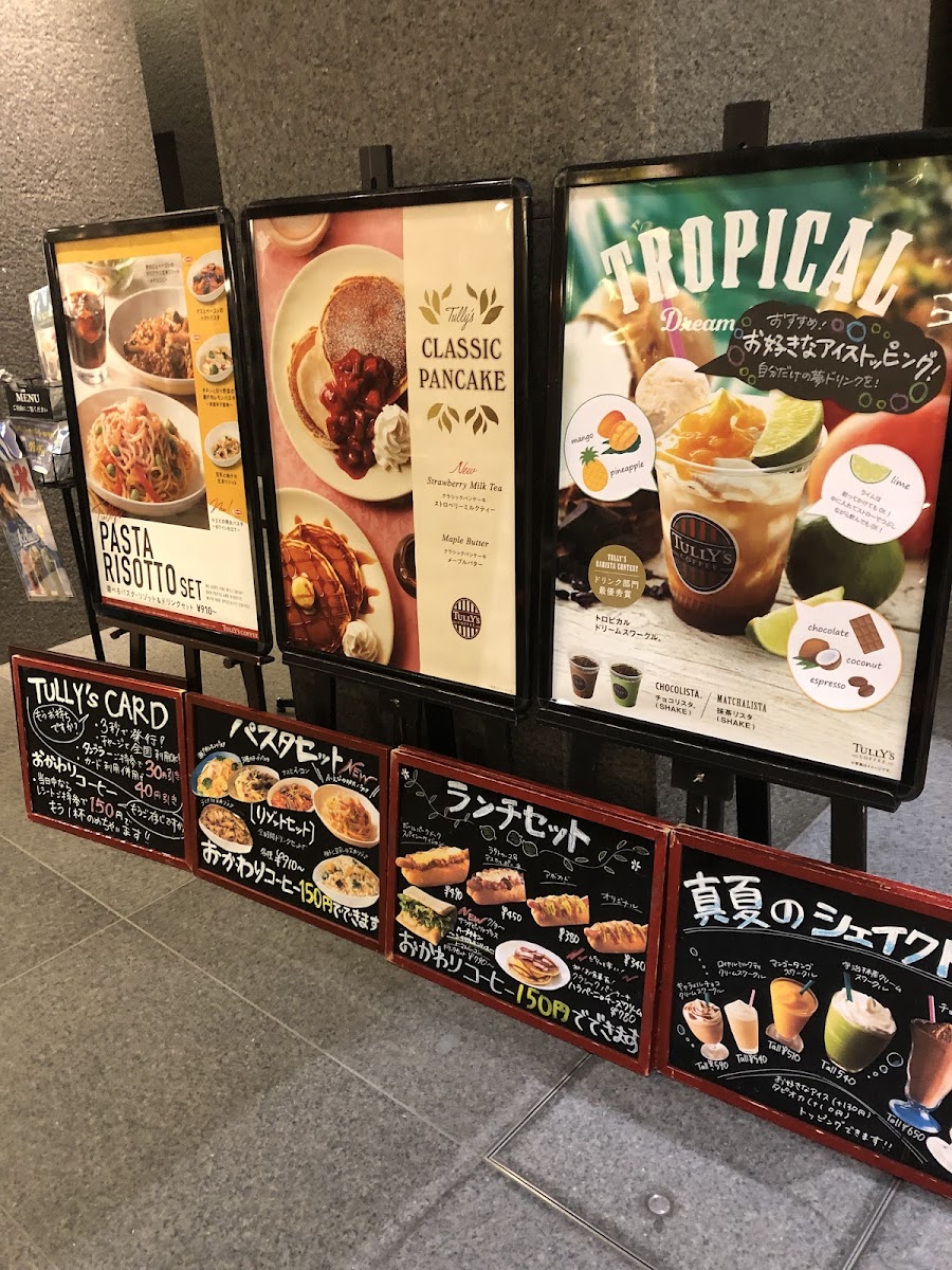 Menu Tully's Coffee Sapporo Nippon Seimei Building-5