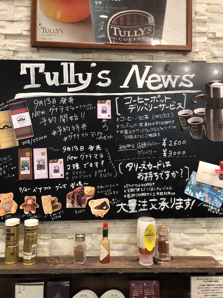 Menu Tully's Coffee Sapporo Nippon Seimei Building-6