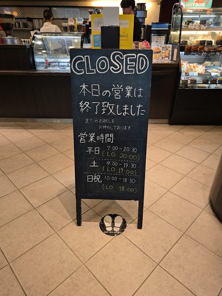 Menu Tully's Coffee Sapporo Nippon Seimei Building-8