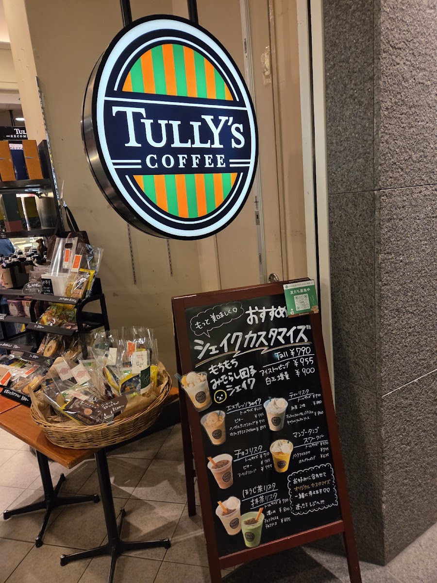 Menu Tully's Coffee Sapporo Nippon Seimei Building-9
