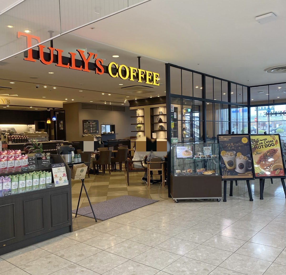Tully's Coffee
