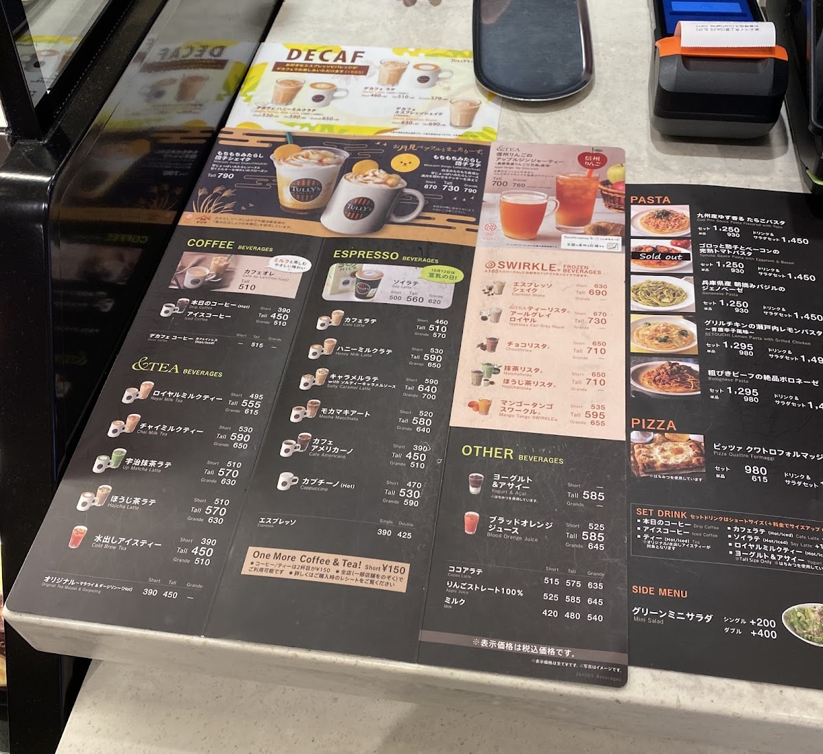 Menu Tully's Coffee-1