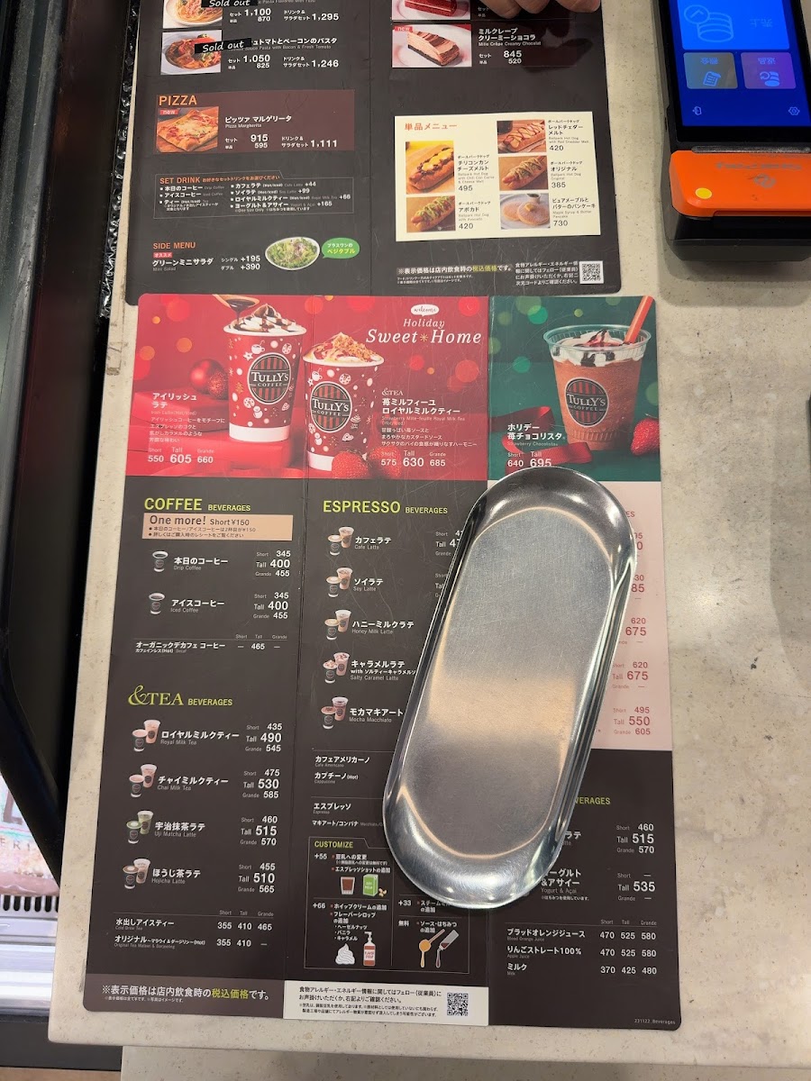 Menu Tully's Coffee-3