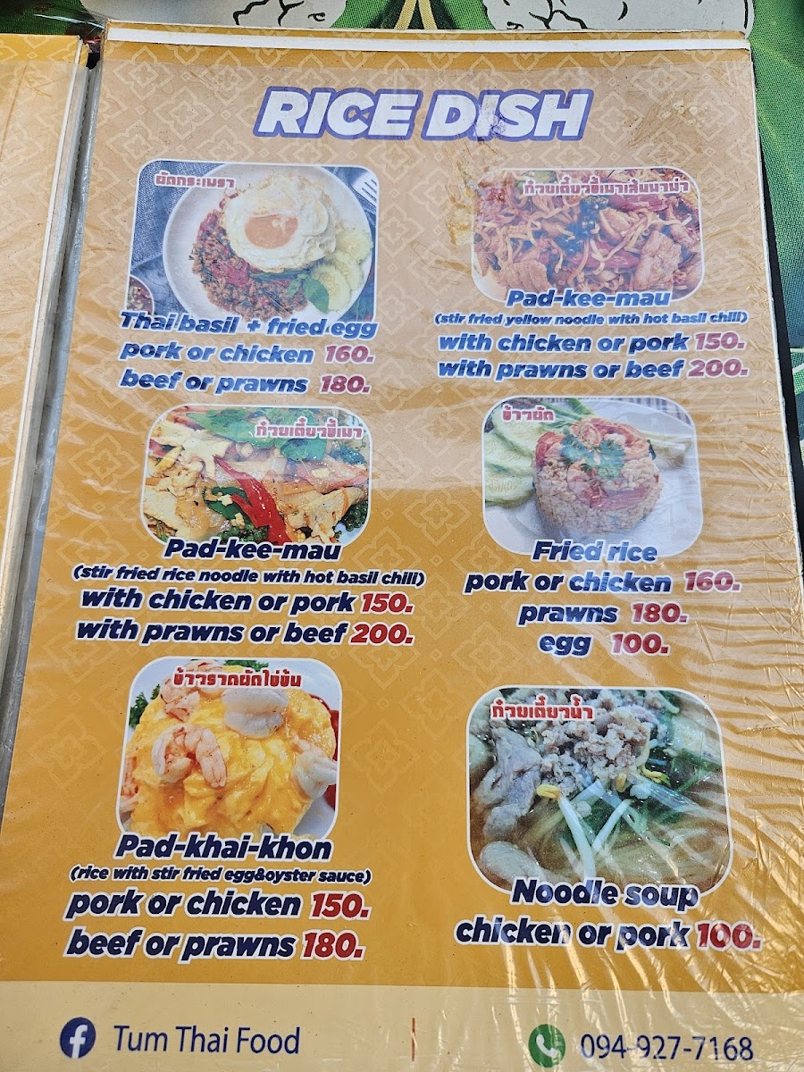Menu Tum Thai Food-1