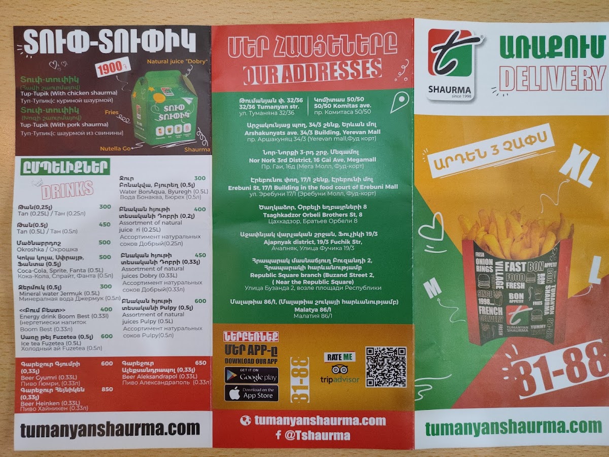 Menu Tumanyan Shaurma-1