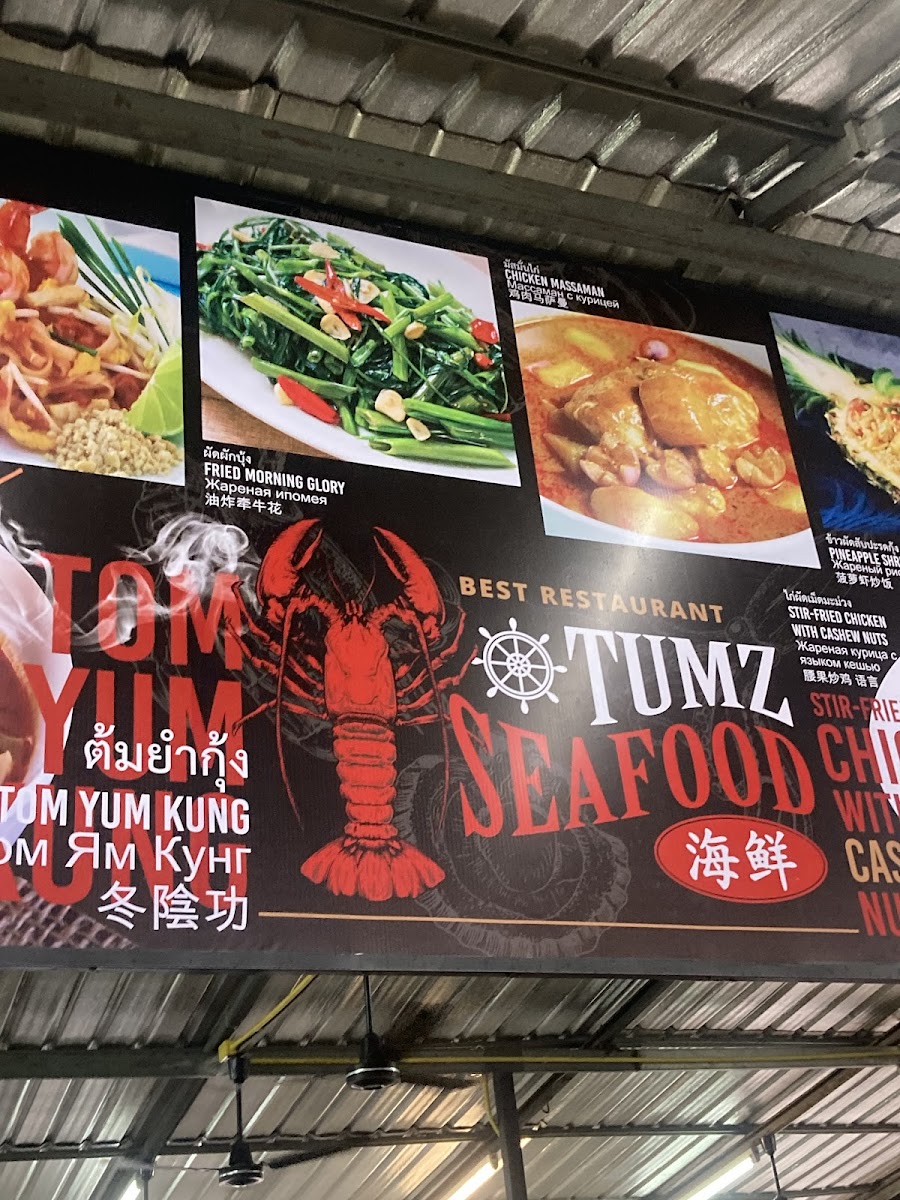 Menu Tumz Seafood Restaurant-6