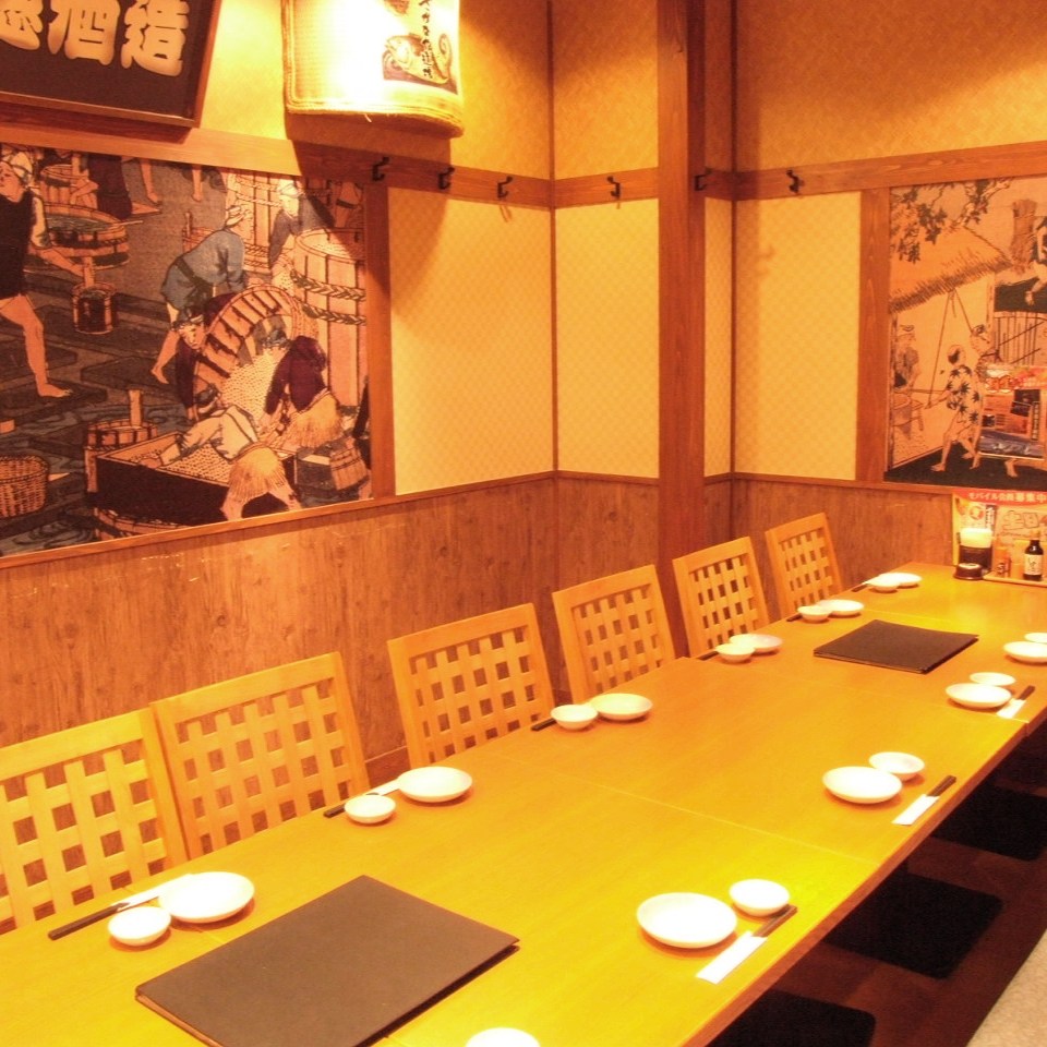 Tuna Izakaya Sakanaya Dojo - Mizuhodai Station West Exit