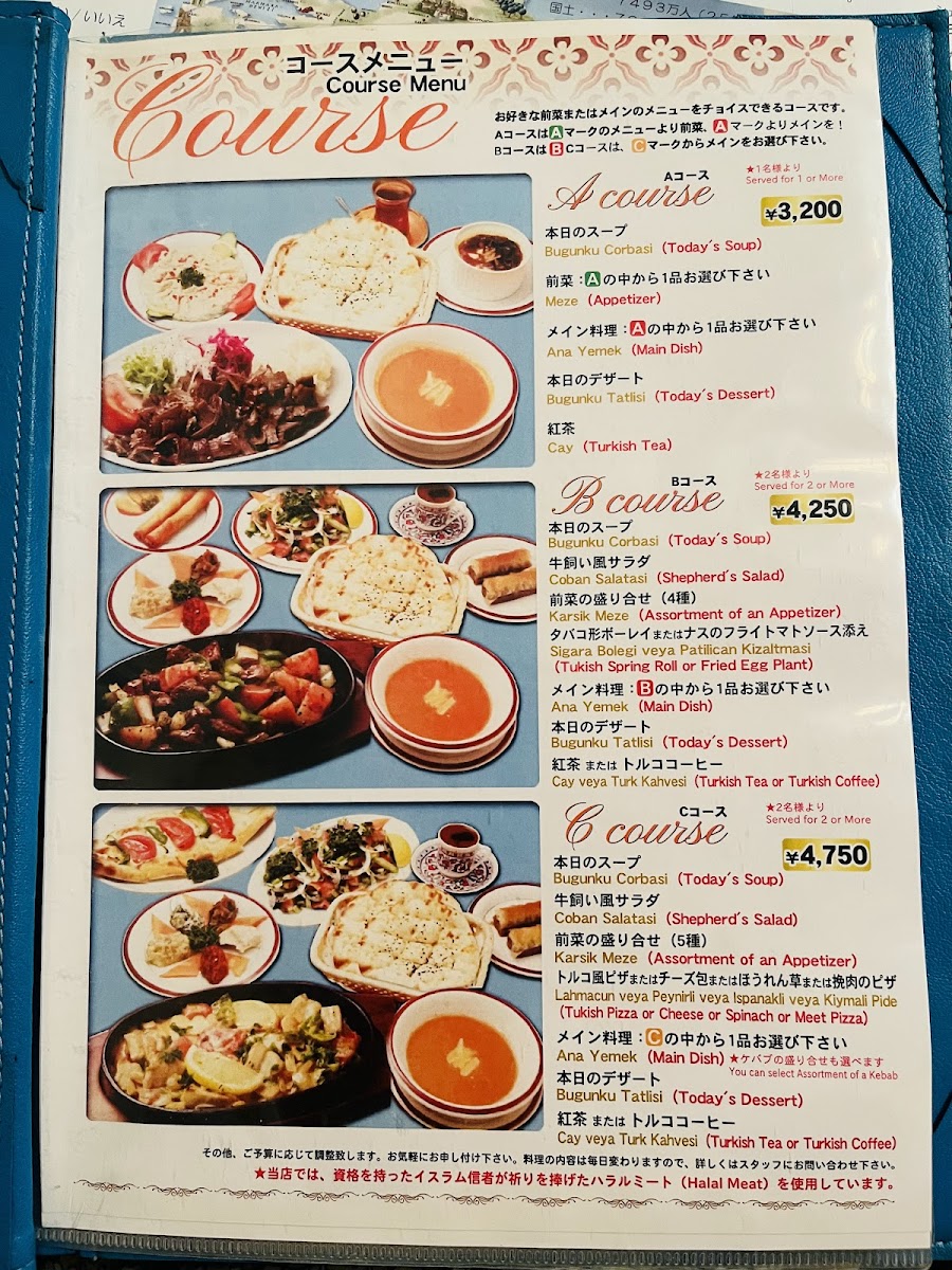 Menu Turkuaz-1