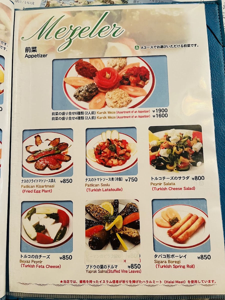 Menu Turkuaz-7