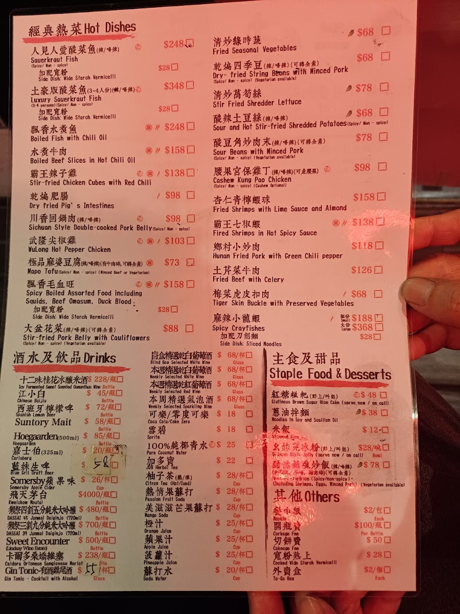 Menu Twelve Flavors (Tsim Sha Tsui)-5
