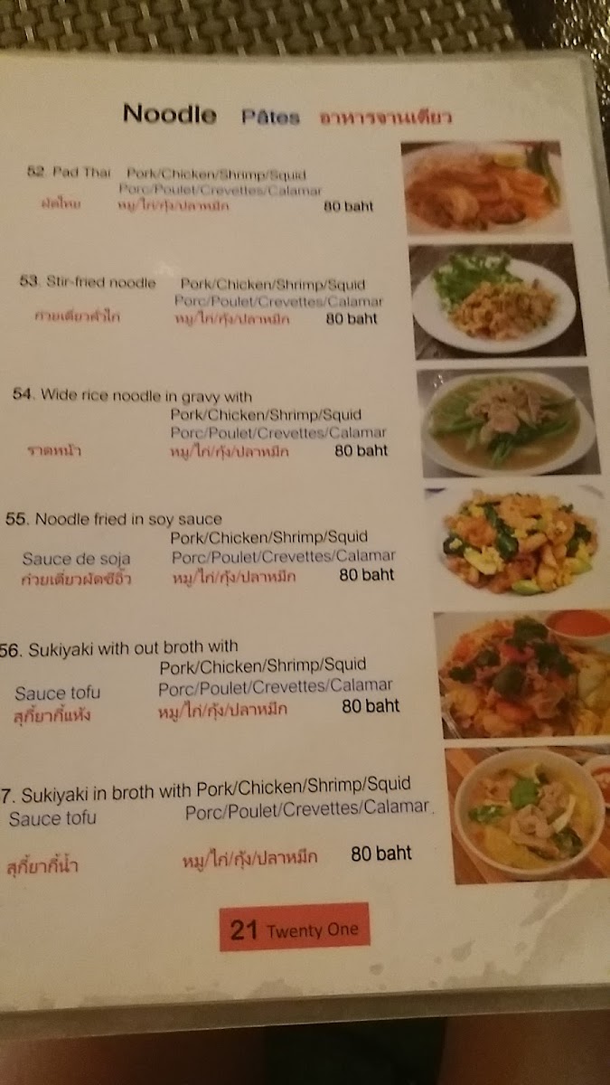 Menu Twenty One-8