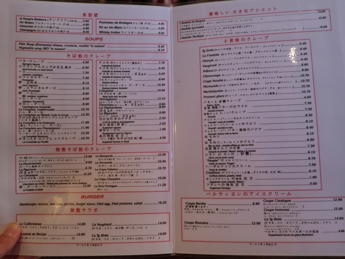 Menu Ty Breiz Crêperie-2