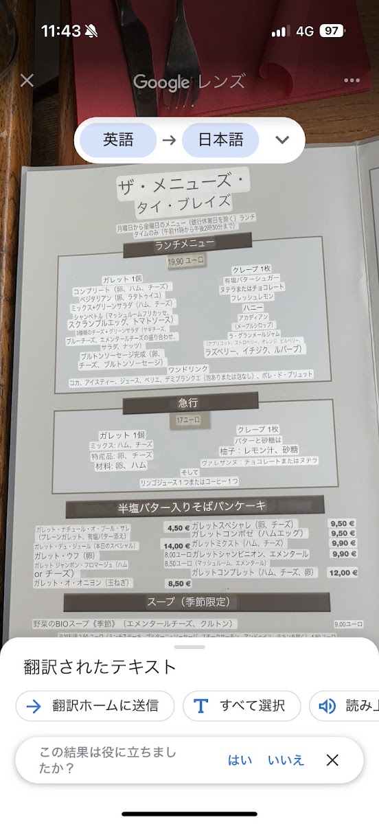 Menu Ty Breiz Crêperie-8