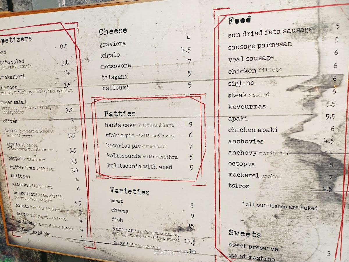 Menu Tzeremes-1