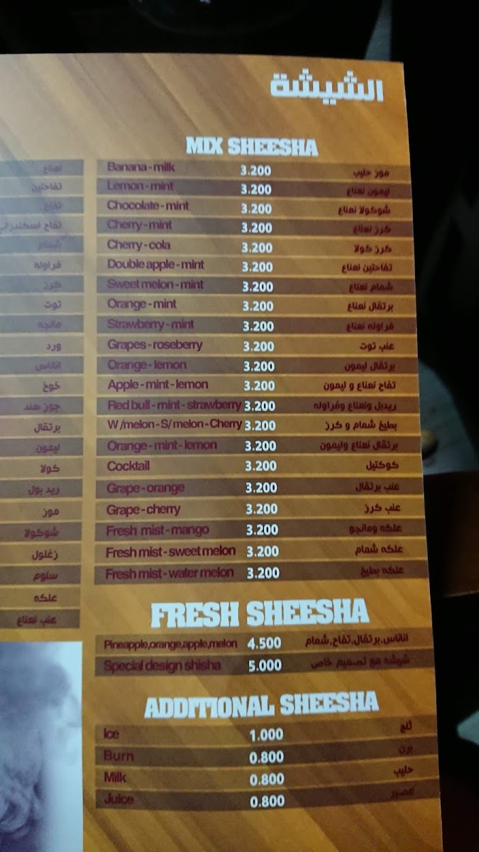 Menu U Make We Bake-1