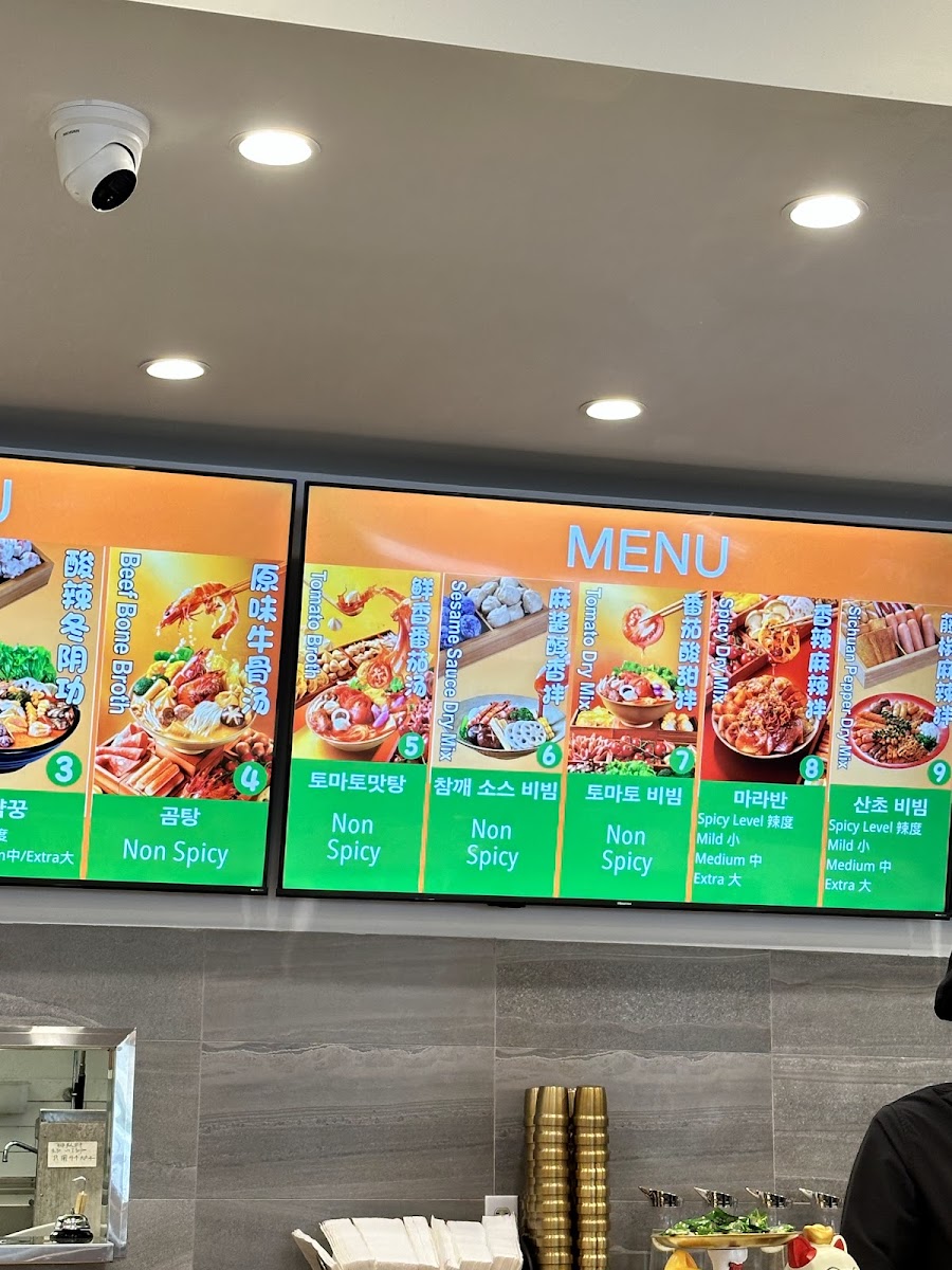 Menu U Town Hot Pot Malatang-10