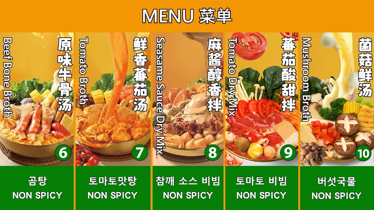 Menu U Town Hot Pot Malatang-2