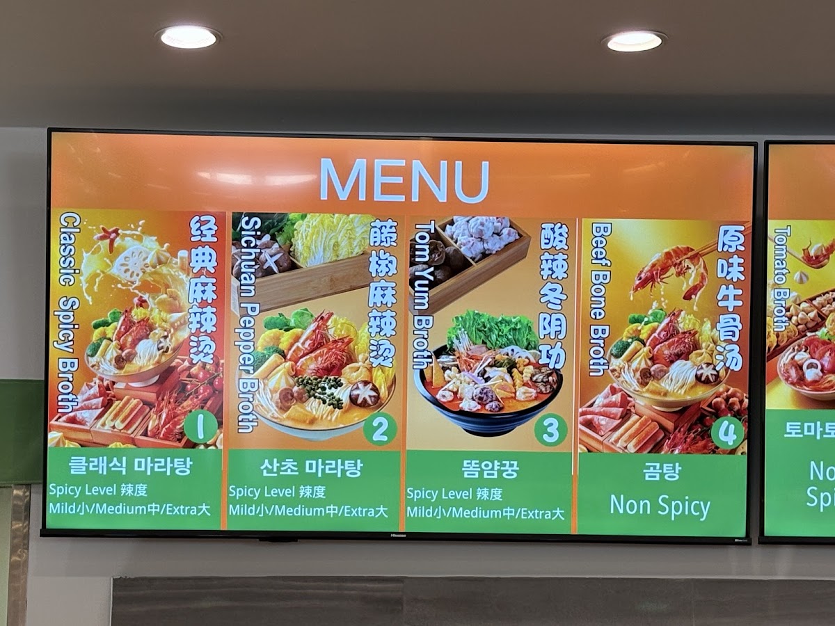 Menu U Town Hot Pot Malatang-3