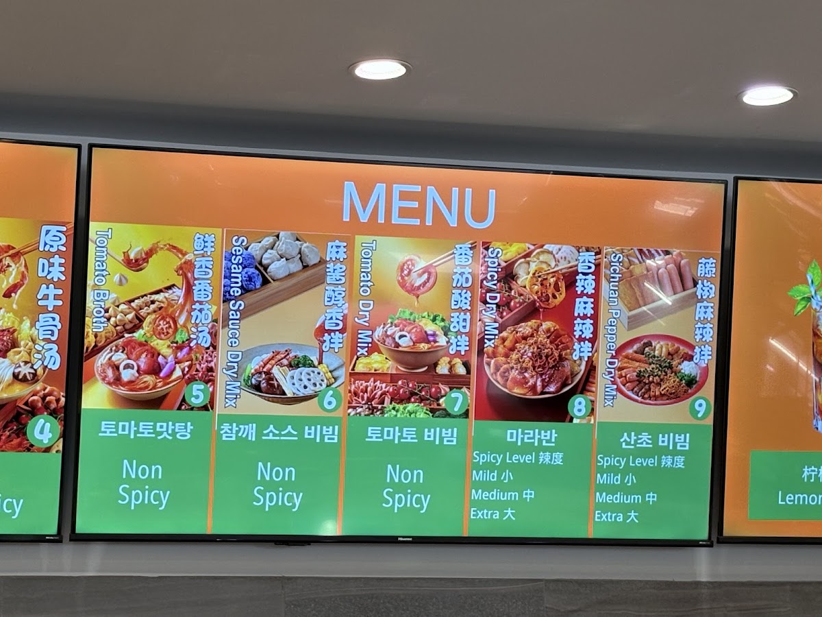 Menu U Town Hot Pot Malatang-4