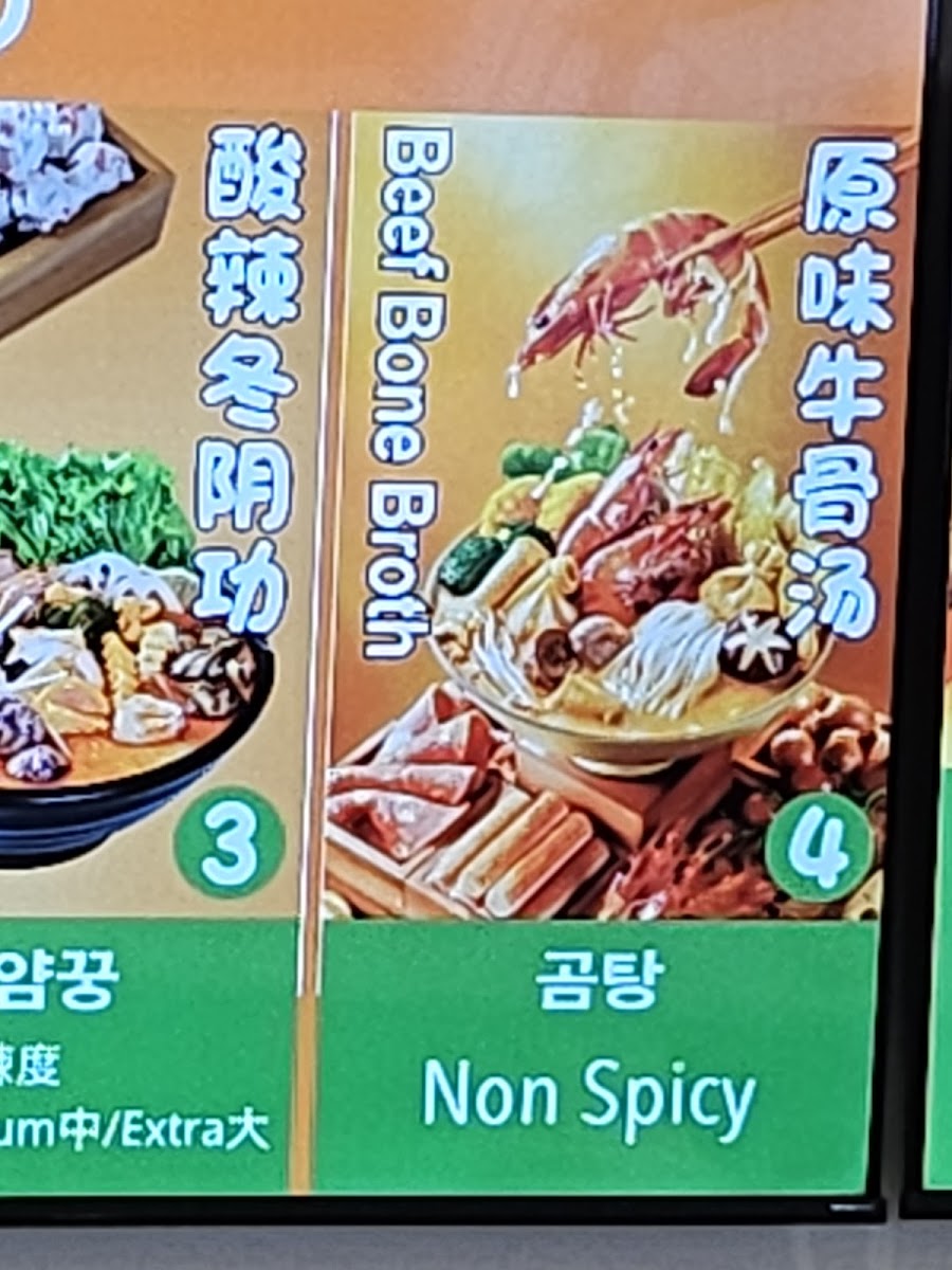Menu U Town Hot Pot Malatang-5