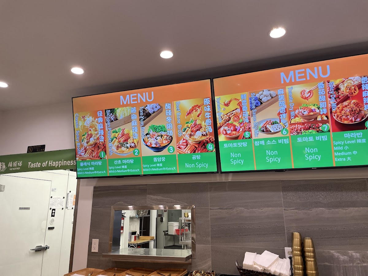 Menu U Town Hot Pot Malatang-6