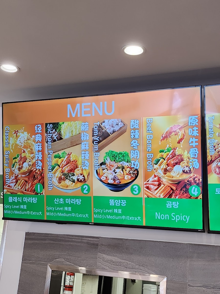 Menu U Town Hot Pot Malatang-7
