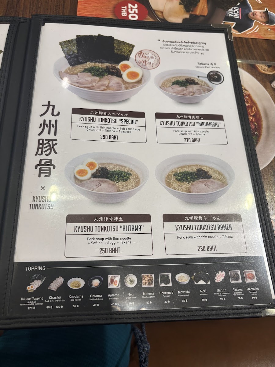 Menu Uchidaya Ramen - Thaniya Branch-2