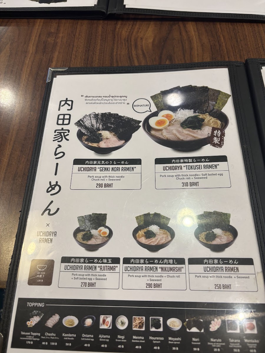 Menu Uchidaya Ramen - Thaniya Branch-9