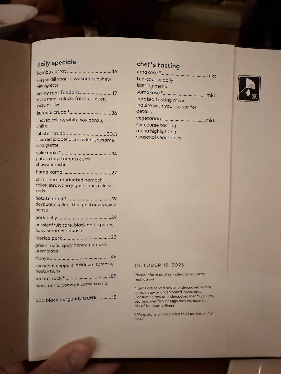 Menu Uchiko Austin-6