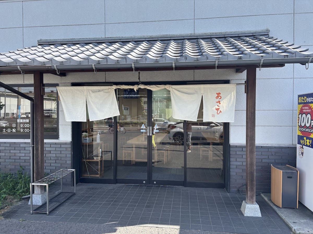 Udon Asahi
