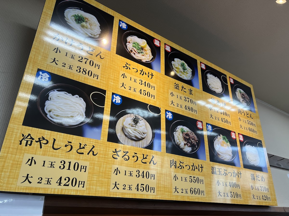 Menu Udon Asahi-3