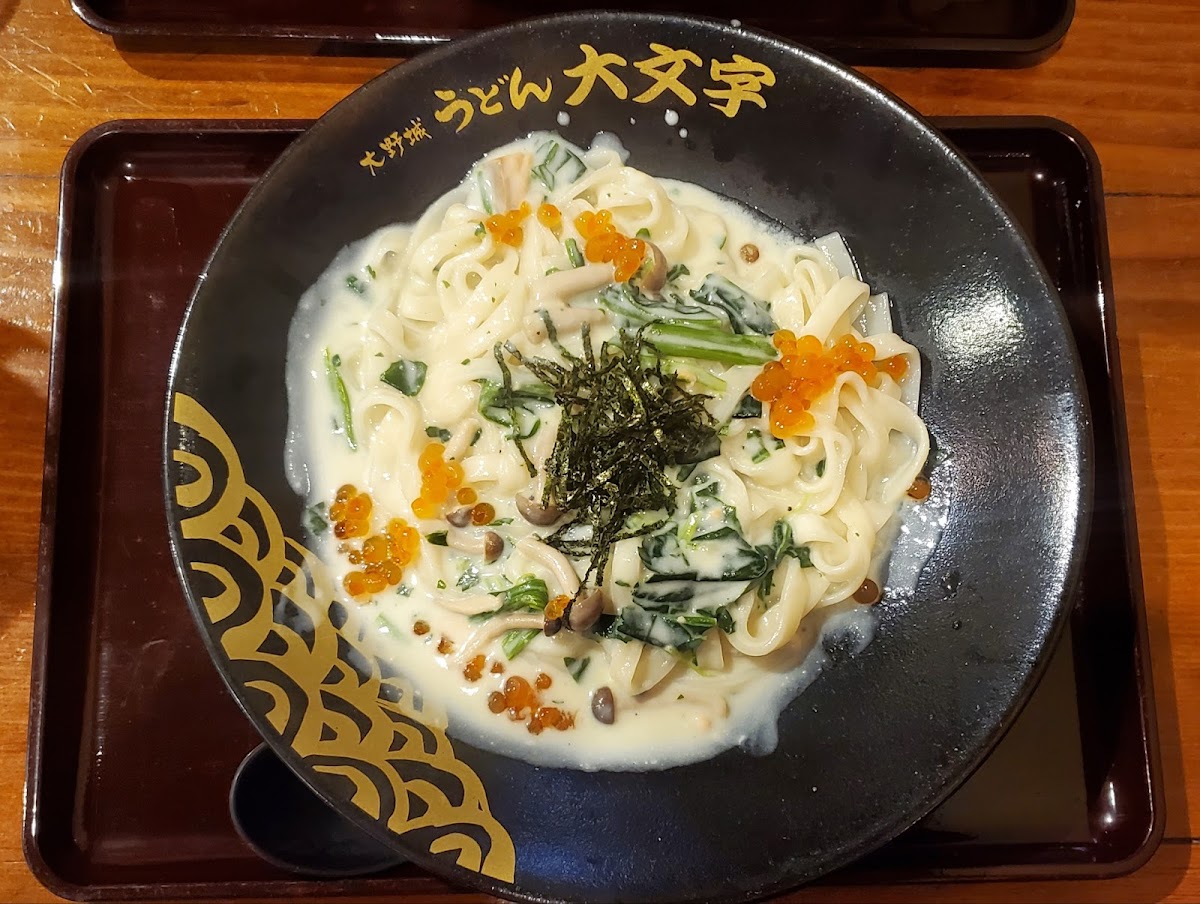 Udon Daimonji Onojo Main Shop-10