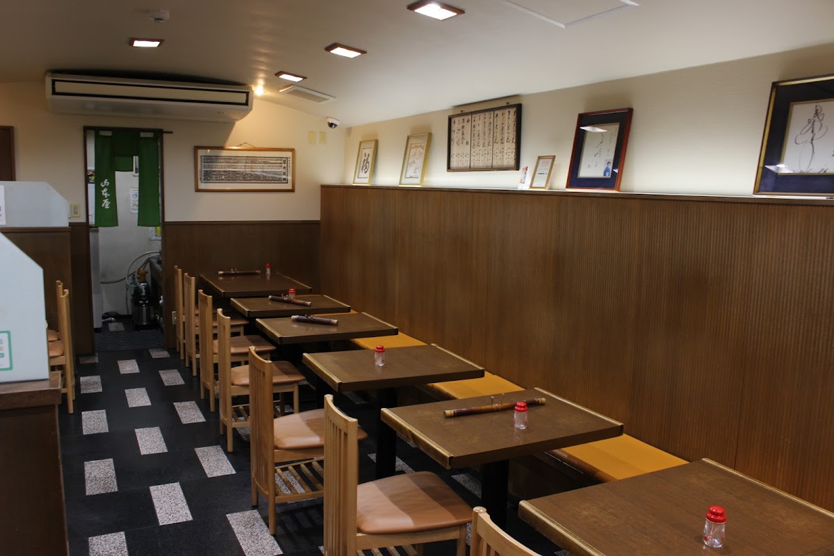 Udon Yamamotoya