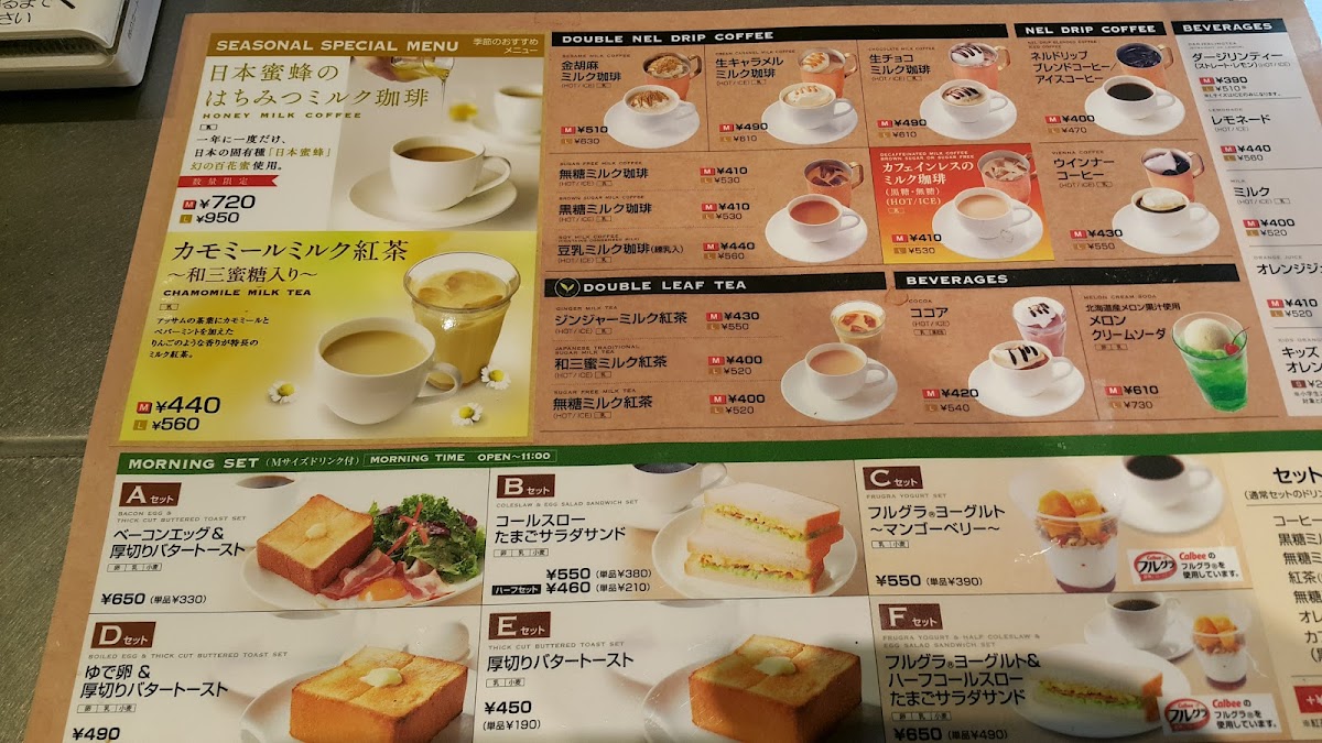Menu Ueshima Coffee House Kagurazaka-5