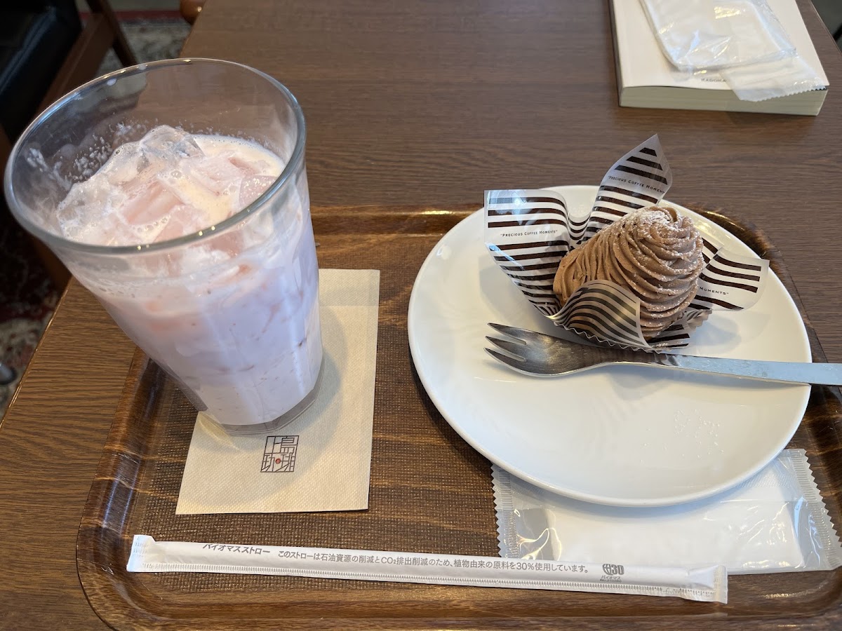 Ueshima Coffee House - Niigata Lovela 2-7