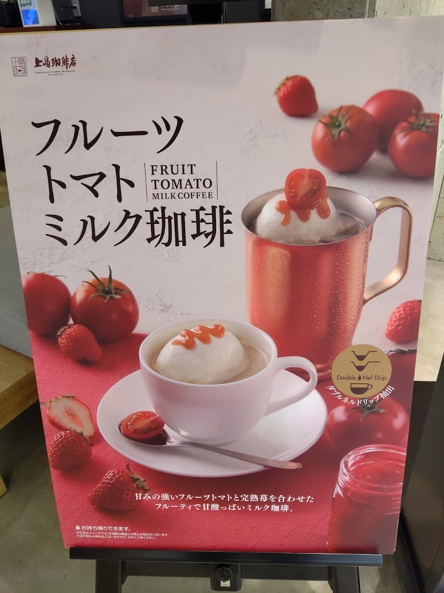 Menu Ueshima Coffee House - Niigata Lovela 2-6