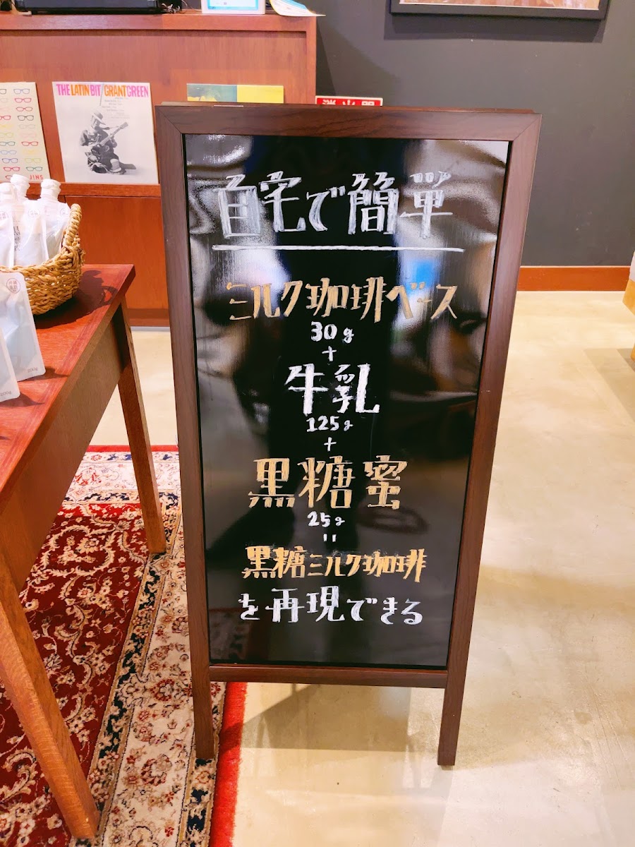 Menu Ueshima Coffee House - Niigata Lovela 2-7