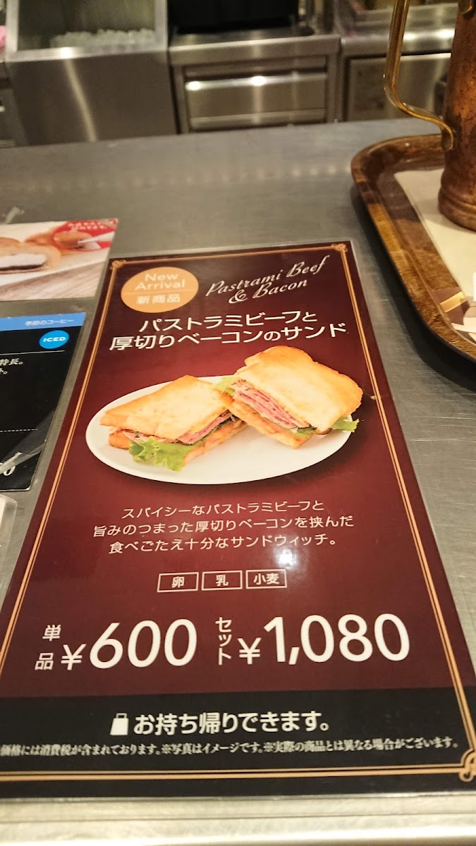 Menu Ueshima Coffee House - Niigata Lovela 2-9
