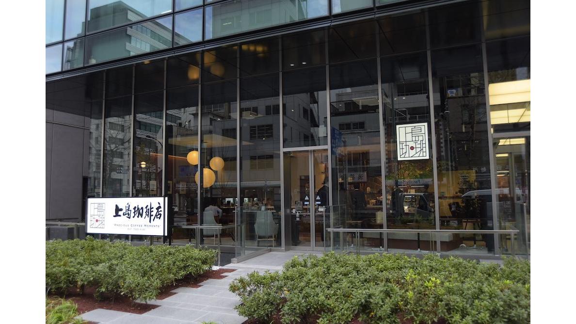 Ueshima Coffee House - Toranomon