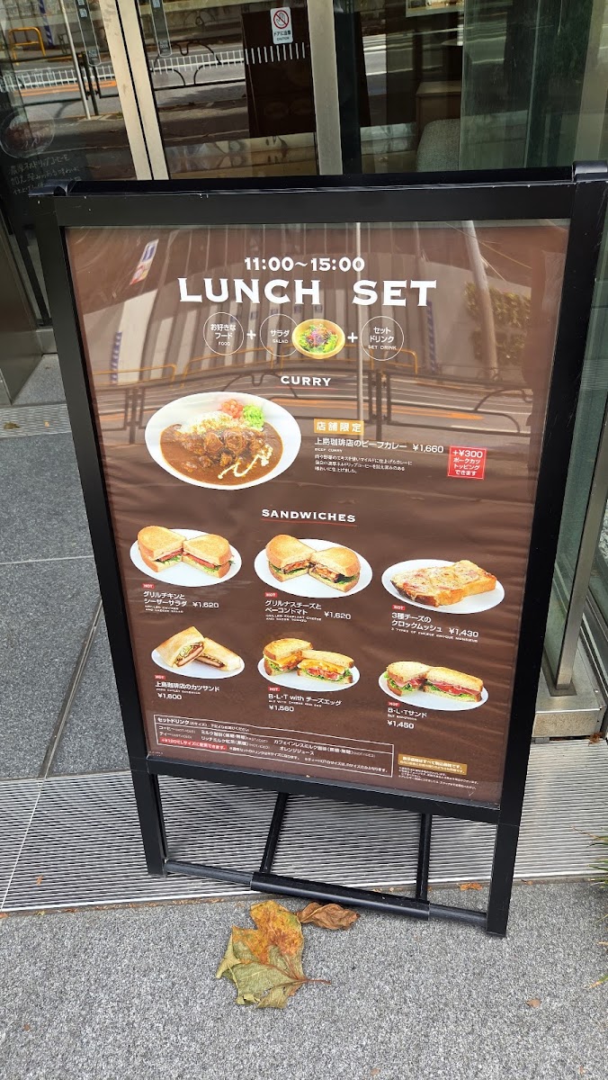 Menu Ueshima Coffee House - Toranomon-2