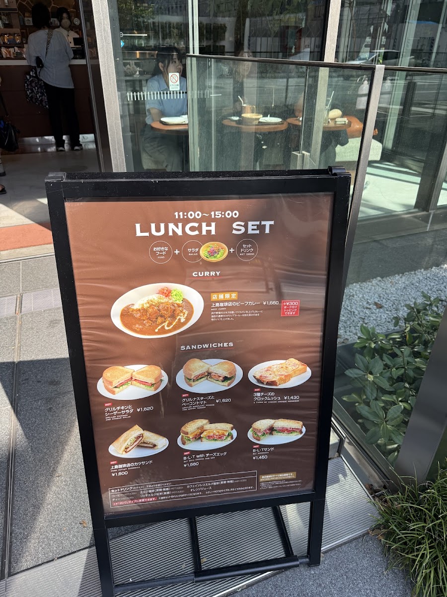 Menu Ueshima Coffee House - Toranomon-3