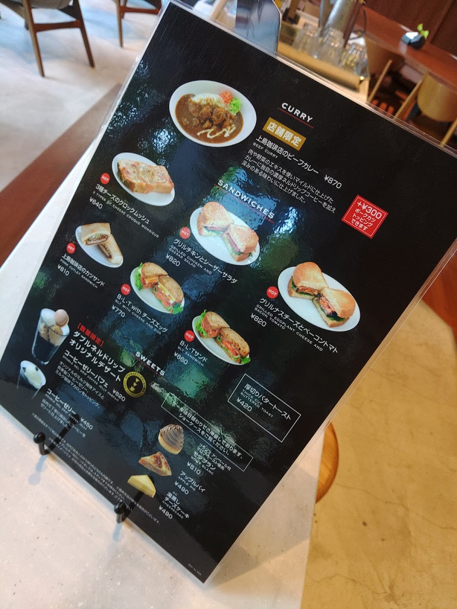Menu Ueshima Coffee House - Toranomon-6