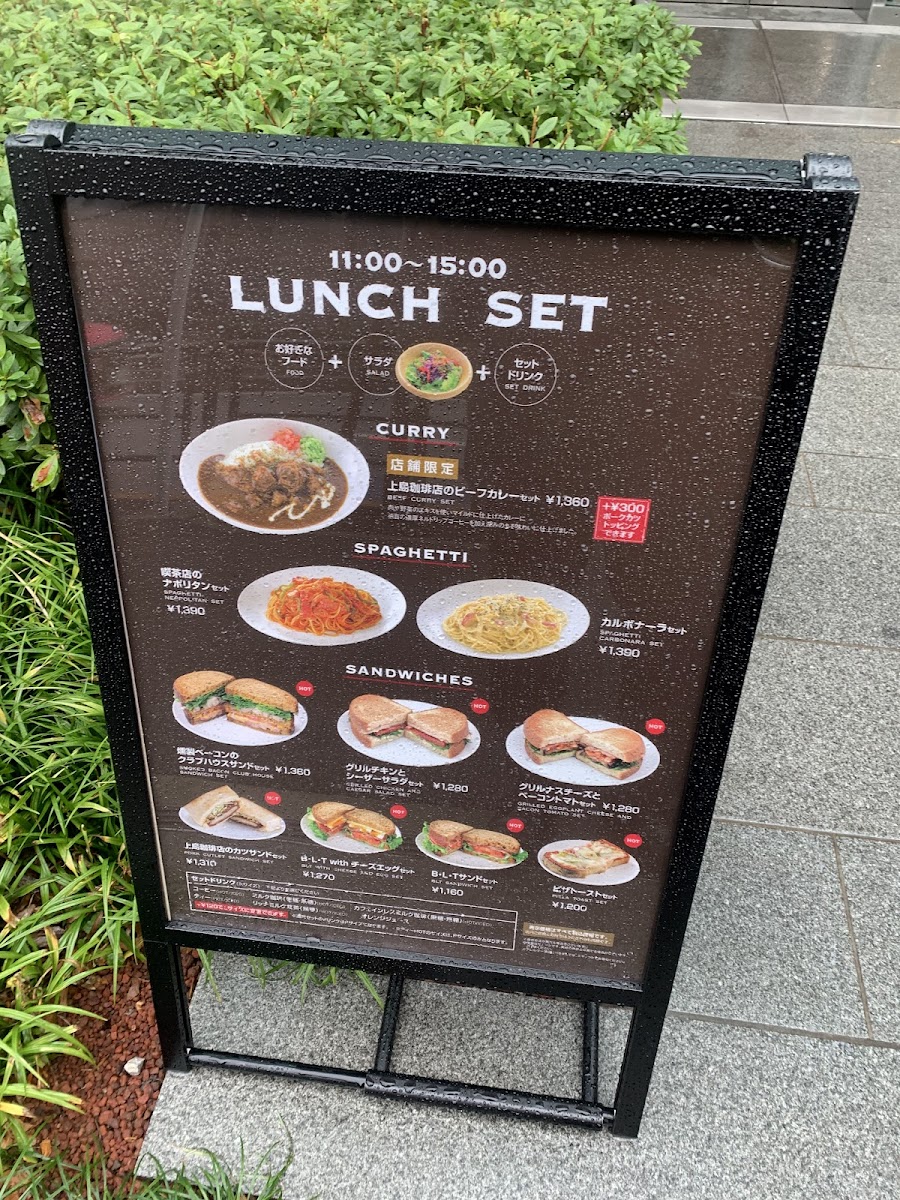 Menu Ueshima Coffee House - Toranomon-8